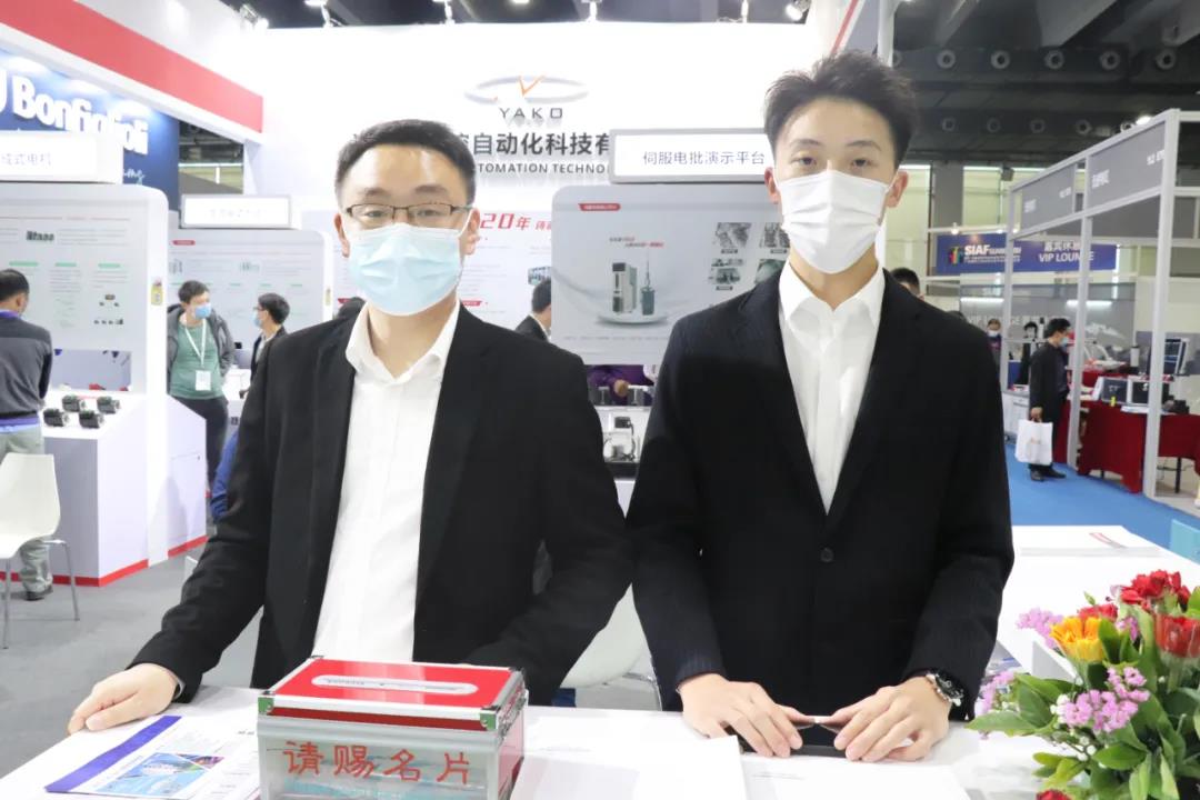 廣州SIAF2021自動化展