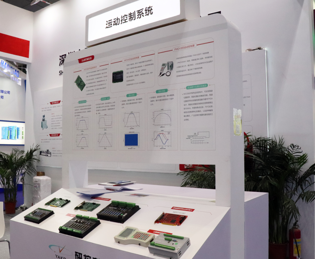 SIMM深圳機(jī)械展已開幕，研控等您來撩~