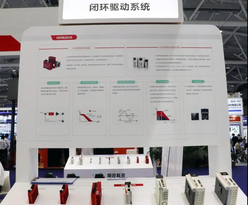 SIMM深圳機(jī)械展已開幕，研控等您來撩~