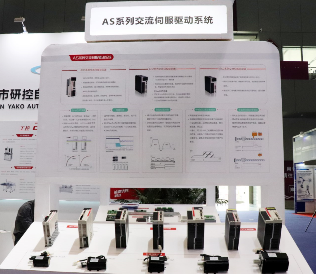 SIMM深圳機(jī)械展已開幕，研控等您來撩~